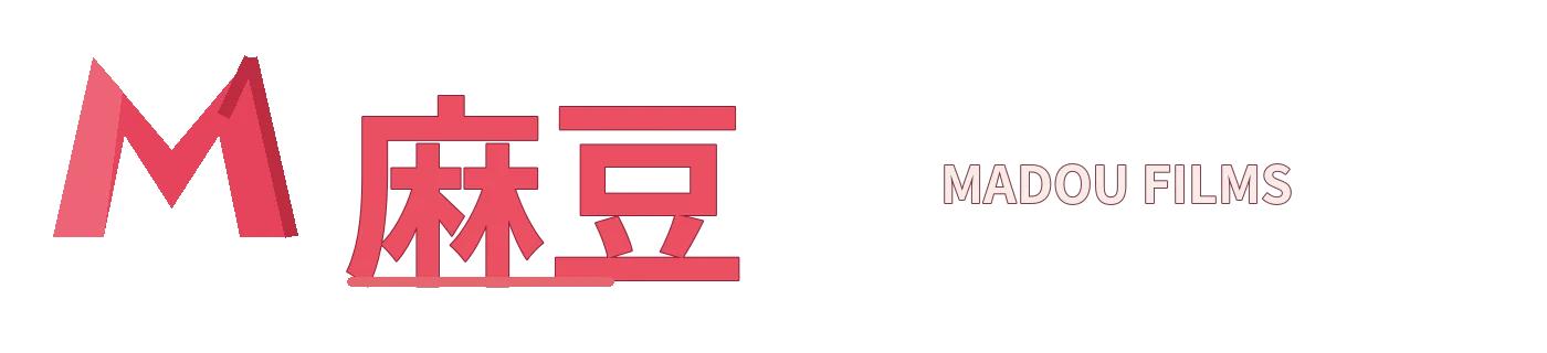麻豆 Logo